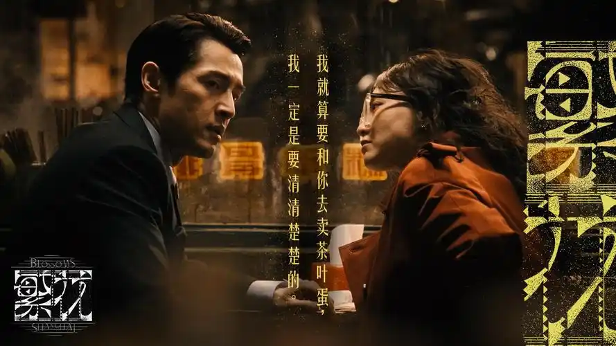 黑暗圣经动漫 4K 高清影院首页大图